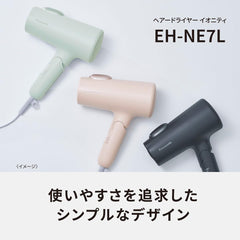 Panasonic EH-NE7L-H Dryer, Quick Drying, Large Airflow, Powerful Dry, Low Temperature Mode, Double Mineral Ion, Dark Gray