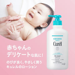 Curel Lotion 14.1 fl oz (410 ml) + 4.3 fl oz (110 ml)