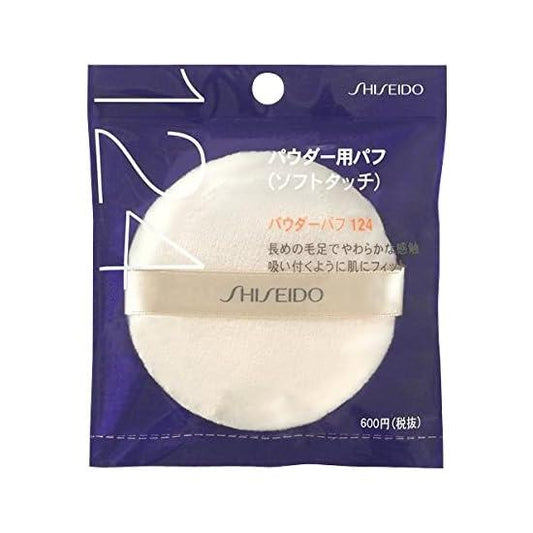 Shiseido Powder Puff (Soft Touch) 124 1 piece