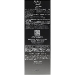 SHISEIDO MEN Hair Liquid Trial Sample Included