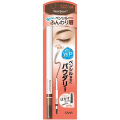 [Japanese Eyebrow] New Born Newborn Powdery Pencil Brow EX 04 (Royal Brown) Eyebrow Royal Brown 0.1 gram (x1)