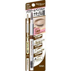 [Japanese Eyebrow] New Born W Brow EX NB6 Powder