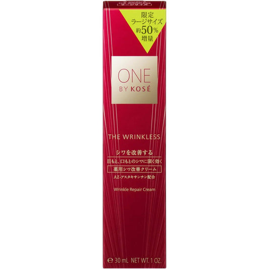 ONE BY KOSE The Linkless Large Size 30g