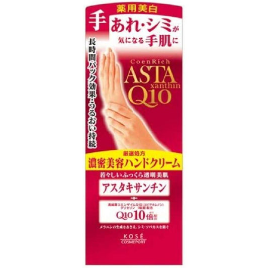 KOSE Coenrich Precious Medicated Whitening Whitening Hand Care Cream 60g (Quasi-drug)