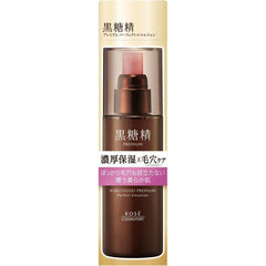 KOSE Kokutosei Premium Perfect Emulsion Rich Moisturizing x Pore Care High Moisturizing Emulsion 130mL + 1 Nasal Plug Pack Bonus Included