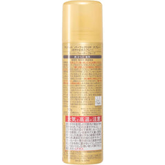 KOSE Suncut Perfect UV Spray Unscented 90g1 piece + bonus