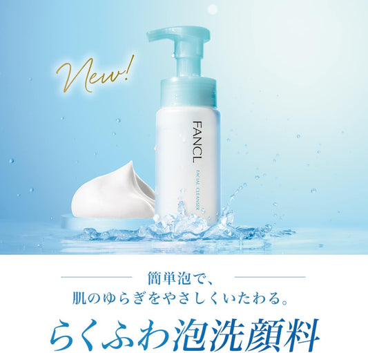 FANCL New Pure Moist Foaming Facial Cleanser (Comes out with Foam), 5.3 fl oz (150 ml) x 1 (Approx. 60 Times) Face Wash