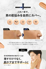 EVERSKIN BB Cream, Men's Human Stem Cell Culture Solution, 1.1 oz (30 g), UV Protection, SPF30 PA++, Men's Foundation, Concealer, Blue Beard, Acne Marks, Hides Pores, Made in Japan