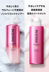 [Japanese Shampoo and Conditioner] Set of 2 Pantene Miracles Color Shine Shampoo/Treatment Anti-Fade Pump 480mL+480g