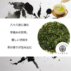 Kiya Tea House Yasuhachiya Green Tea Leaves 3.5 oz (100 g) Kyoto Long-established Fukamushi Sencha