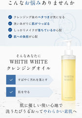 Fith White Cleansing Oil, 6.8 fl oz (200 ml), Makeup Remover, Pores, Blackhead Removal, W, No Face Wash Required