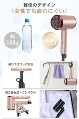 New in September 2022 / Limited Time Release Hair Dryer, Large Airflow, Quick Drying, 1300 W, Negative Ion, Constant Temperature of 57C, 3 Levels Adjustable, Foldable, Lightweight, Includes 2 Types of Nozzles, For Household/Hair Salon/Travel Gift (Gold)