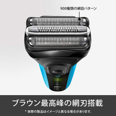 Braun Series 3 Men's Shaver 3080s-B 3 Blades Can be used in the bath Blue