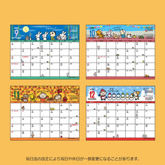 Sunny 2024 701149 Min No Tabo Sheet Calendar