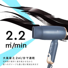 Agetsuya Super Rich Ion Hair Dryer AG-0003 Dryer, Large Airflow, Negative Ion, Quick Drying, White