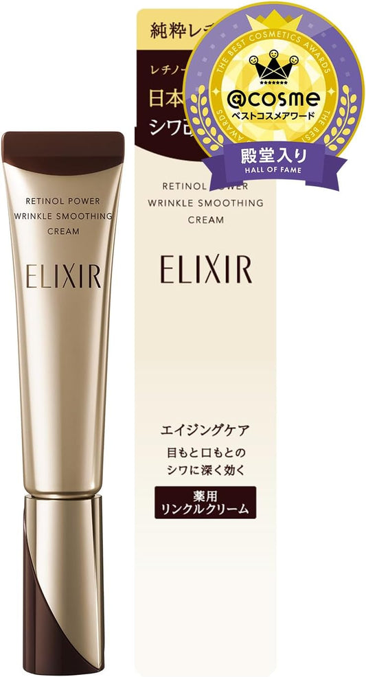 [Japanese Eye cream] Elixir Superiel Quasi-Drug Retino Power Wrinkle Cream, S Cream, Eye Cream, Pleasant Aqua Floral Scent, 0.5 oz (15 g)