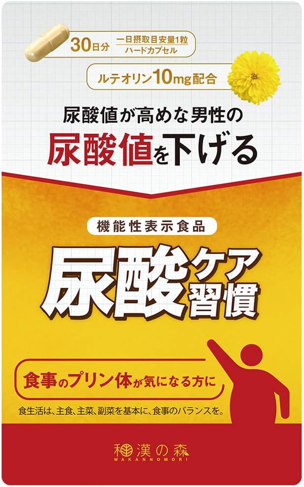 Uric acid care habits Luteolin (1 month's worth) Food with functional claims Capsule Tanaka ginseng Wakan no Mori Purines that lower uric acid levels