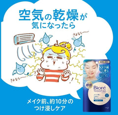 Biore Tegotae Pre-Makeup Moisturizing Charge Mask Face Mask, 5-3 Pack