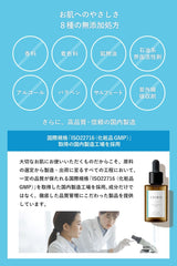 Celnis Serum Niacinamide Solution 15% High Concentration 30ml PCA Zinc Deer Human Type Ceramide Additive-Free Cosmetics Made in Japan