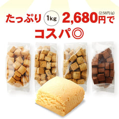 Soy Milk Okara Cookie Mamepuku 2.2 lbs (1 kg), 4 Types, Plain, Cocoa Tea, Black Sesame, No Sugar, No Additives, Low Sugar, Diet Support