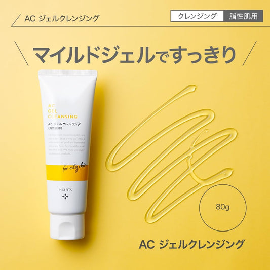 Nikipita AC Gel Cleansing Tea Tree