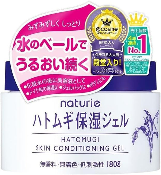 naturie Skin Conditioning Gel, 6.4 Oz (180 g)