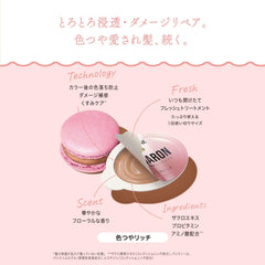 [Japanese Shampoo and Conditioner] 3-piece set Pantene Miracles Color Shine Shampoo/Treatment Pump (with 3 pink macaron hair masks) 480mL+480g+36mL Dullness