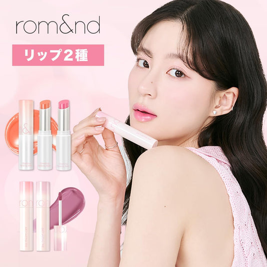 rom nd 2023 Cosmetic Lucky Bag ROM nd Lucky Bag Complete Makeup Set of 10 Lip Balm + Lip Tint + Shedry Naa + Mascara + TP Liner + 2 Nail Types + Tone Up Cream + Better Than Palette + Cushion