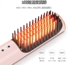 Hair Iron Brush, Heat Brush, Frizz-Free, Burn-Prevention, Constant Temperature Control, For Salons, Household Use, Straightening Brush (Pink)