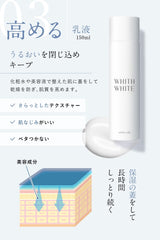 [Japanese Moisturizing] Fis White Whitening Ceramide Lotion Serum Emulsion Set 200ml/50ml/150ml Placenta Stain Countermeasure Quasi-drug