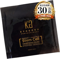 Kyogoku Human Stem Cell Adoption Serum, Aging Care, Exosome, Hyaluronic Acid, Undiluted Serum, Stain Removal, Face, Strongest Serum, Popular Ranking