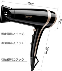 CONFU Dryer, Large Airflow, 1,200 W, Long Hair Dryer, Quick Dryer, Popular Ranking, Negative Ion High Performance Dryer, Temperature   Air Flow Adjustable, For Home   Hair Salons, Hair Quality Restoration, Japanese Instruction Manual Included (Black)