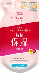 Moisture Mild Lotion B Moist Refill 180ML