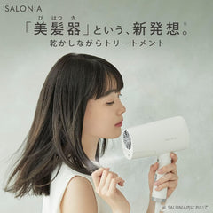 SALONIA Treatment, Mist Dryer, Home Appliances, Beauty Appliances, Large Airflow, Quick Drying, Negative Ions, Compact, Lightweight, Foldable, Professional Specifications, Popular, Lightweight, Portable, Scalp Care, Powerful, Beauty Mist, Simple Function