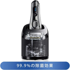 Braun CCR2 CR Alcohol Liquid Cleaner for Electric Shaver