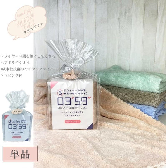 Hagiwara Towel Gift Face Towel Quick Hair Dry Towel Box Included, Wrapped, Approx. 15.7 x 39.4 inches (40 x 100 cm), Quick-ft (Set of 2 Pink)