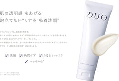 DUO The Cleansing Balm White Face Wash Set Cleansing Balm, White a   White Clay Cleanse, 2/3 Sizes < Dull Care Set > Makeup Remover, Facial Cleanser, Eyelash OK OK OK No Face Wash Needed