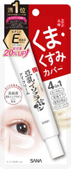 [Japanese Eye cream] Nameraka Honpo Eye Soft Cream 0.7 oz (20 g)