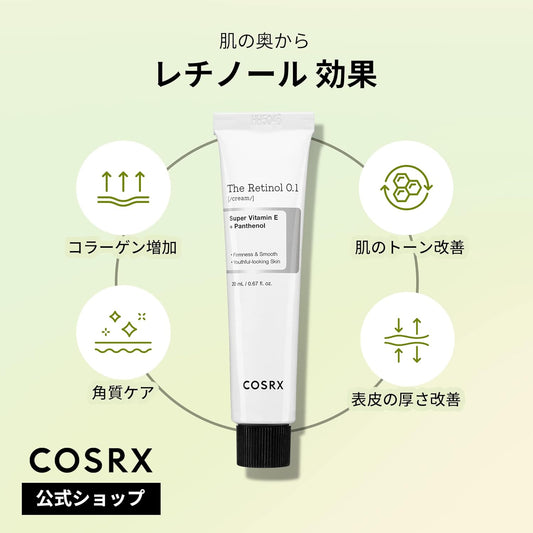 COSRX Retinol 0.1 Cream 0.1 fl oz (20 ml) Retinol Cream, Vitamin E, Allantoin, Hyaluronic Acid, Panthenol, Hurricaea, High Concentration, Pure Retinol, Genuine Retinol, Sensitive Skin, Tested for Human Body, Cosuar-X, Korean Skin Care, Korean Cosmetics