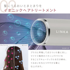 LINKA Linker Smart Blow Hair Dryer LED Far Infrared Large Airflow Compact Weighing Quick Drying Foldable