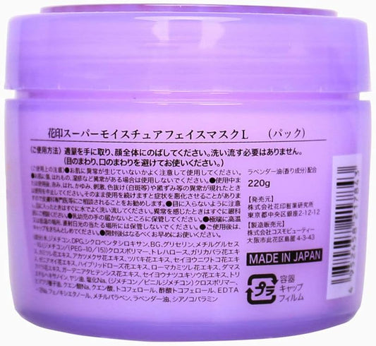 [Japanese Moisturizing] Hanajirushi Super Moisture Face Mask L Cream 220g
