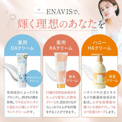 Delicate Zone, Blackheads, ENAVIS Whitening Cream, Enavis, Moisturizing, Nipples, Genitals, Blackheads