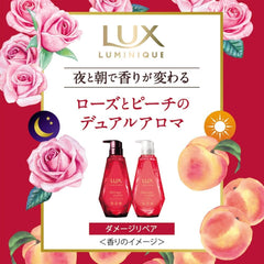 [Japanese Shampoo and Conditioner] LUX Luminique Damage Repair Pump Pair 450g+450g Shampoo Rose, Peach