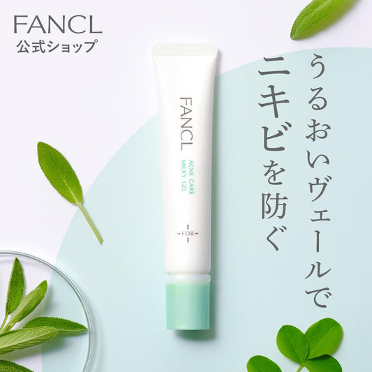 FANCL (New) Acne Care Gel Emulsion, 1 Pack, 0.6 oz (18 g) (Approx. 30 Day Supply), Quasi Drug, Cream, Additive-Free (Acne, Rough Skin, Acne Prevention)