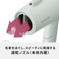 Panasonic EH-NE5L-H Dryer, Quick Drying, Large Airflow, Powerful Dry, Low Temperature Mode, Negative Ion, Dark Gray