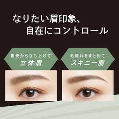 Visee Brow Lift SP-1 Clear Natural 6ml