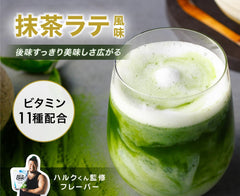 Unbeak All-in-One Protein Whey Matcha Latte Flavor Contains 11 Vitamins and 4 Minerals Made in Japan 1kg