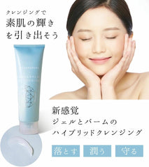 Dot Japan Aquamarine Gel   Balm Cleansing Melting Gel-Like Balm Cleansing, Makeup Remover, CICA Formulation, Large Capacity, 6.3 oz (180 g), Made in Japan