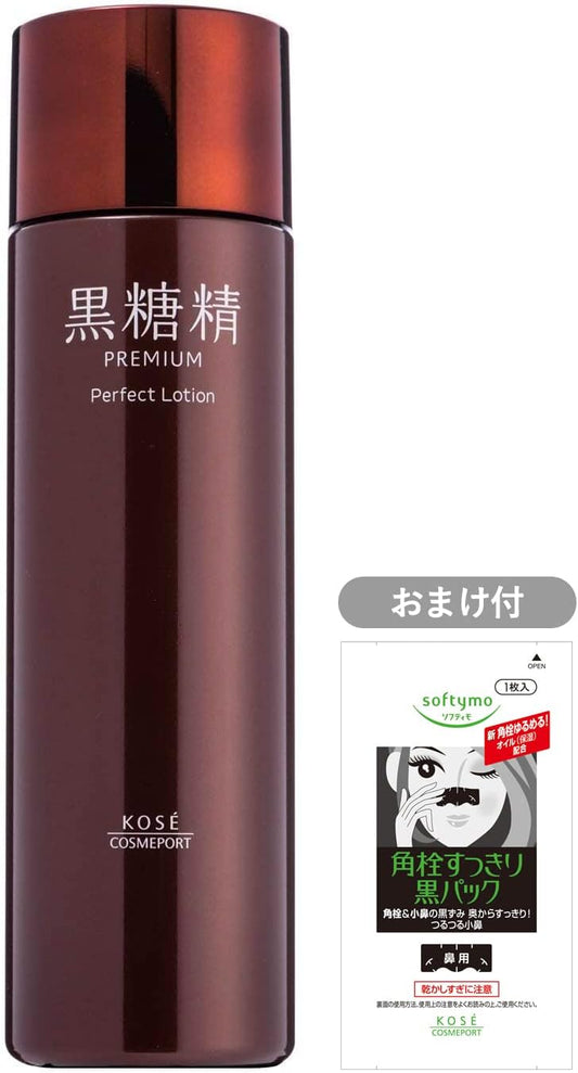 KOSE Brown Sugar Premium Perfect Lotion Rich Moisturizing x Pore Care High Moisturizing Lotion 180mL + Bonus Included