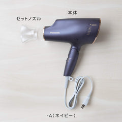 Panasonic EH-NA0E-A Hair Dryer, Nano Care, Equipped with High Penetration "Nano-E", Navy